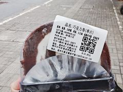-红叶蛋糕(广达路总店)