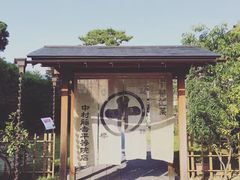 -中村藤吉(本店)