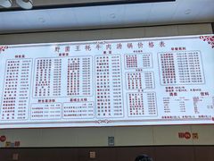 -野菌王牦牛肉汤锅