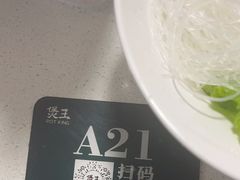 -煲王粤菜餐厅(中侨中心店)