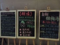 -觅唐MITONG(鸟巢店)