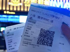 -万达影城(南昌西湖IMAX店)