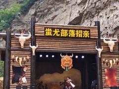 -红崖峡谷景区