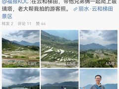-云中大漈