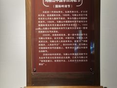 -马鞍山市博物馆