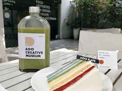 -ADO KAFE(大学城店)