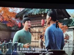 -中影国际影城(东方新天地CINITY店)