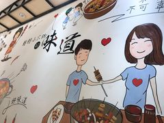 -百品聚旋转火锅(万德庄店)