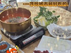 -贵州人家·酸汤火锅·20年老字号