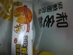 -味多美蛋糕(苏州街地铁店)