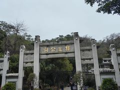 -韩文公祠