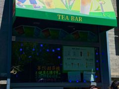 -吴裕泰茶庄(前门大街店)