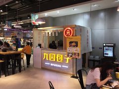 -盒马鲜生(财富中心店)