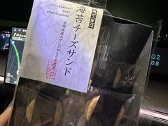 -銀座あけぼの (銀座本店)