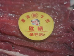 匙柄-正禾鲜·潮汕牛肉火锅(凯德天府店)