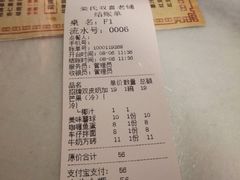 -双喜老铺(人民广场店)