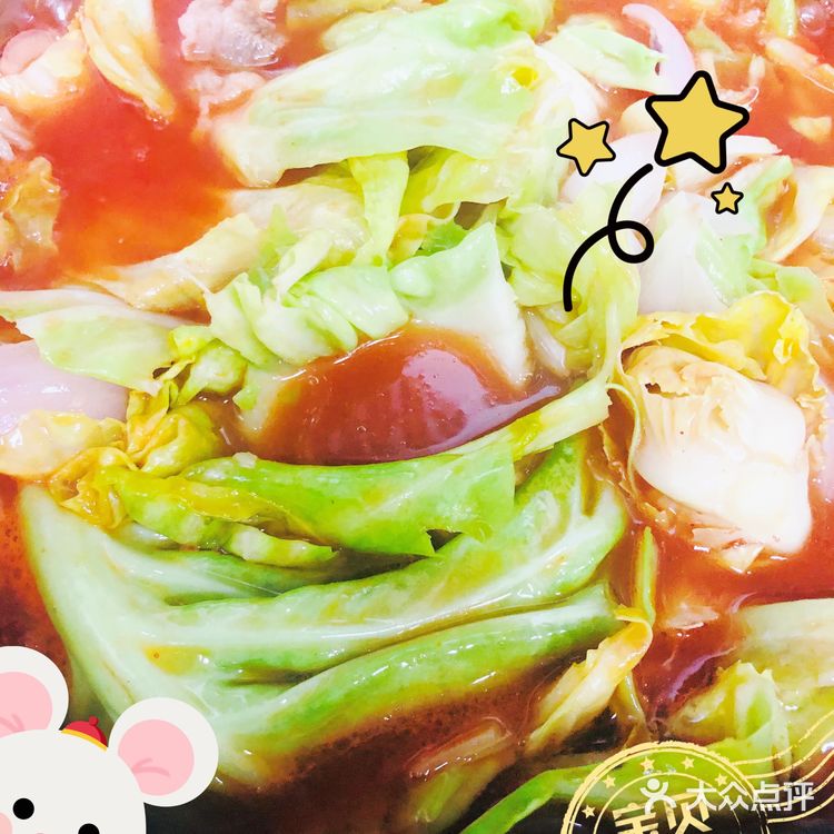 米饭🍚杀手～酸酸甜甜罗宋汤[调皮]