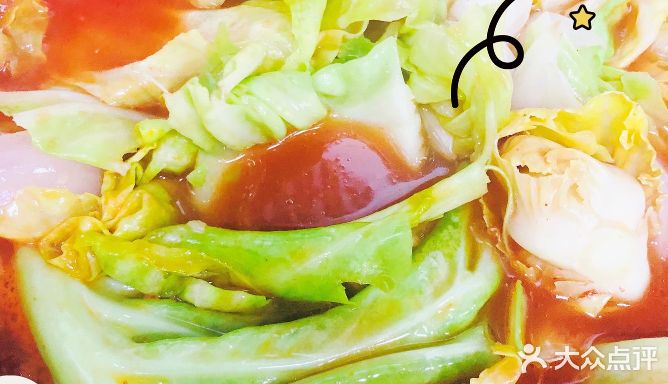 米饭🍚杀手～酸酸甜甜罗宋汤[调皮]