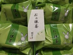 -TIAT DUTY FREE SHOP NORTH(羽田机场店)