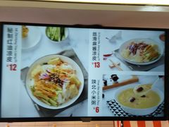 -姑娘手·陕西手工面·肉夹馍(象峰店)