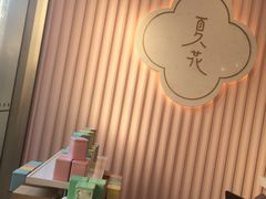 大堂-奈雪的茶(时代天街店)