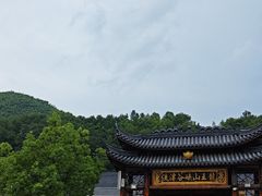 -安吉龙王山峡谷漂流