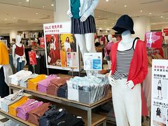 -优衣库(苏州天虹CCMall石路店)
