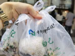 驴打滚-清真·白记年糕(牛街北口店)