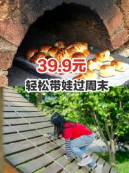 -长沙小顽国景区