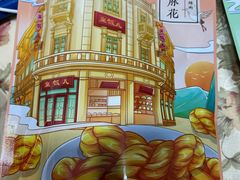 -皇饭儿·王润兴酒楼(河坊街店)