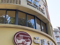 -面道赞宁海海鲜面(迎凤街店)