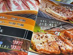 -杀猪天·韩国烤肉(总店)