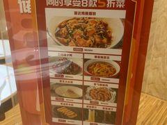 -金掌勺·锅包肉(广渠门店)