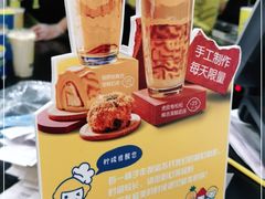 -快乐柠檬happylemon(北京APM店)