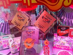 -尚竹阁冬瓜盅·18年地标美食(平洲店)