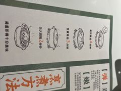 -烹然四季椰子鸡火锅(姚家园万象汇店)