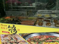 -老号尤兔头(幸福店)