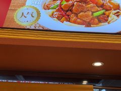 -剪花娘子·陕西面馆(上海川沙百联店)