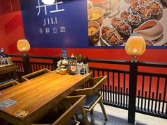 -雷门拉面店(新光天地店)