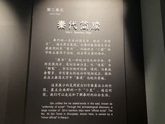 -荆州博物馆