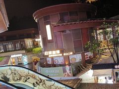 -海之屋韩式烤肉(海棠68环球美食街店)