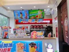 -蜜雪冰城(陆家嘴店)