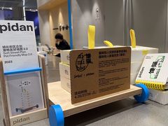 -Seesaw Coffee(西岸凤巢店)