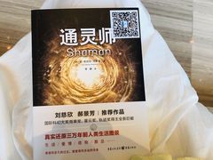 -星巴克(港汇1号办公楼店)