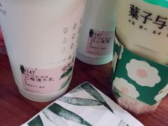 -叶子与茶(苏宁广场店)