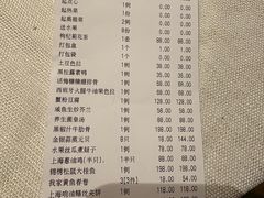 -上海人家花樣年华(中山公园店)