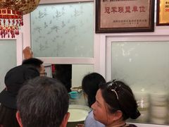 -高记清香园绝味不翻汤