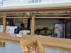 -品腐记·豆腐王朝(老门东总店)