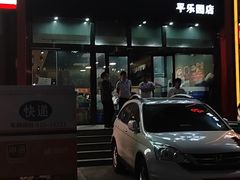 -范贤光鸡公煲(平乐园总店)