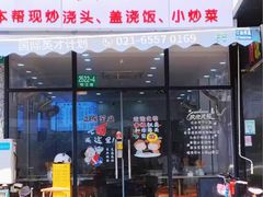 -隆轩面馆(嫩江路店)